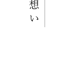 日本橋 人形町にあるカウンター10席の寿司屋 ゆっくり食事を楽しむ